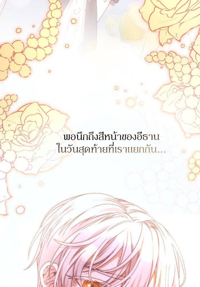 หน้า 101