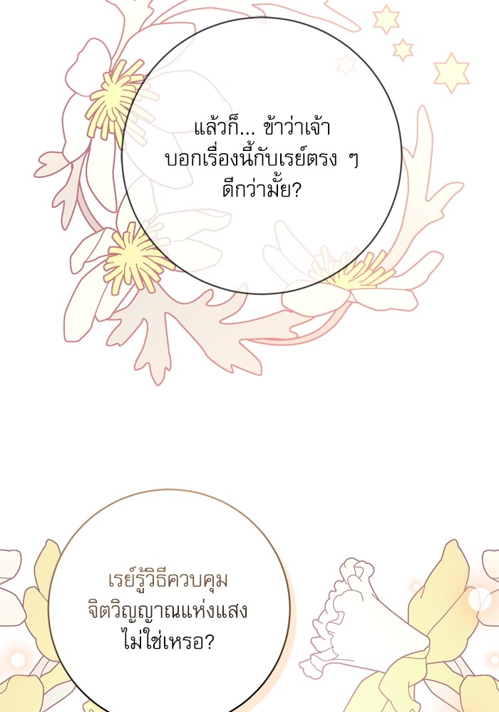หน้า 101