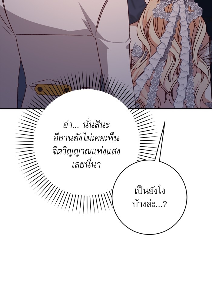 หน้า 101