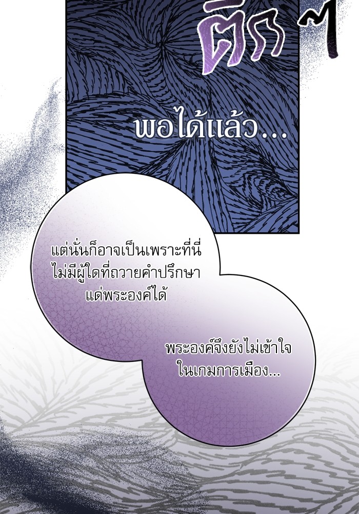 หน้า 101