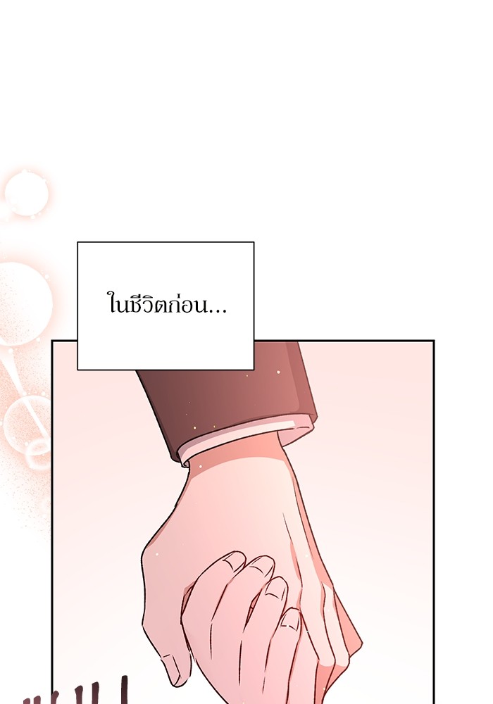 หน้า 101