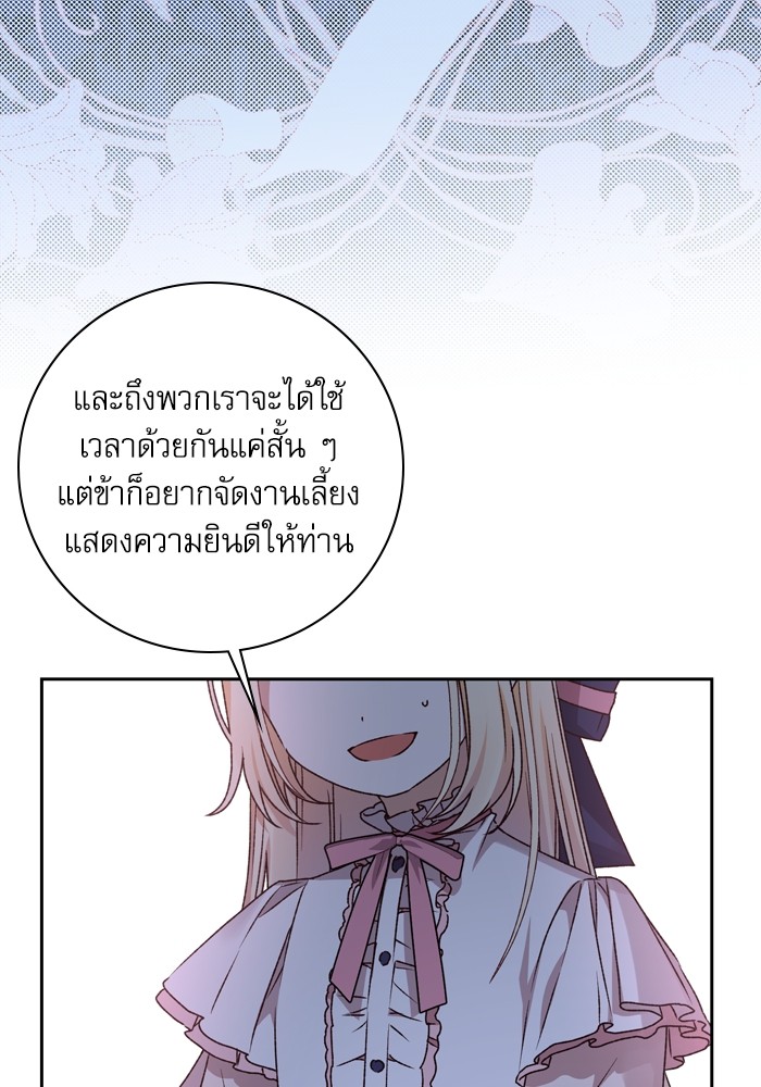 หน้า 101