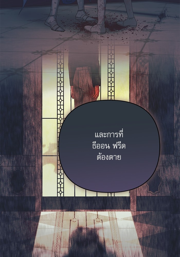 หน้า 101