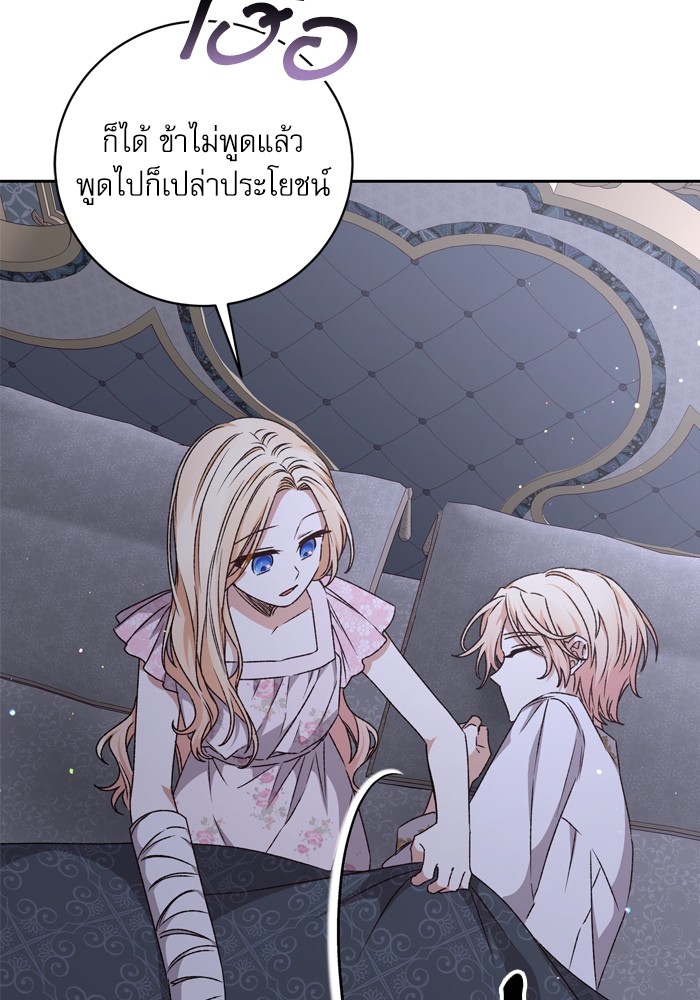 หน้า 101