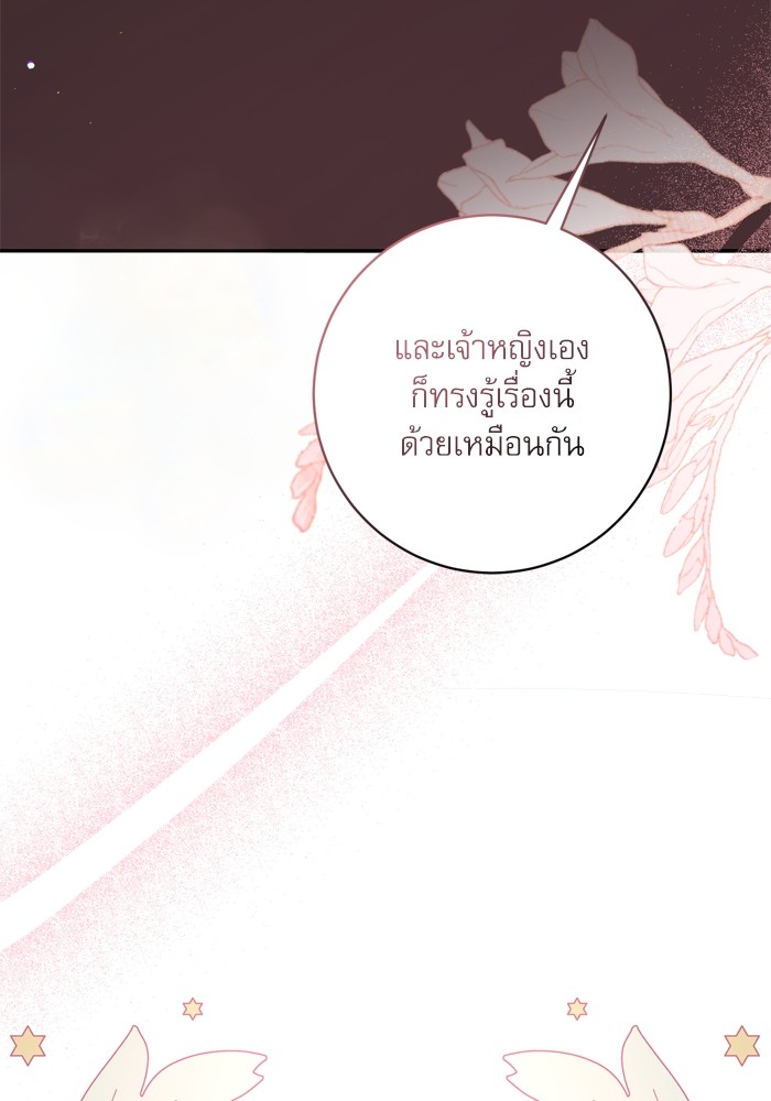 หน้า 101