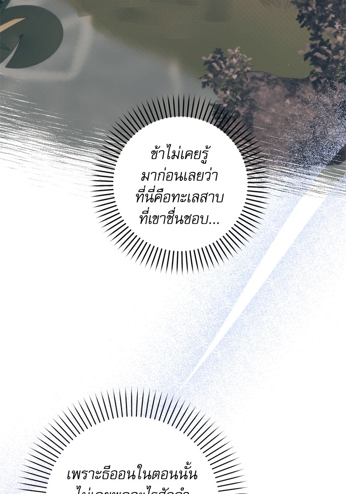 หน้า 101