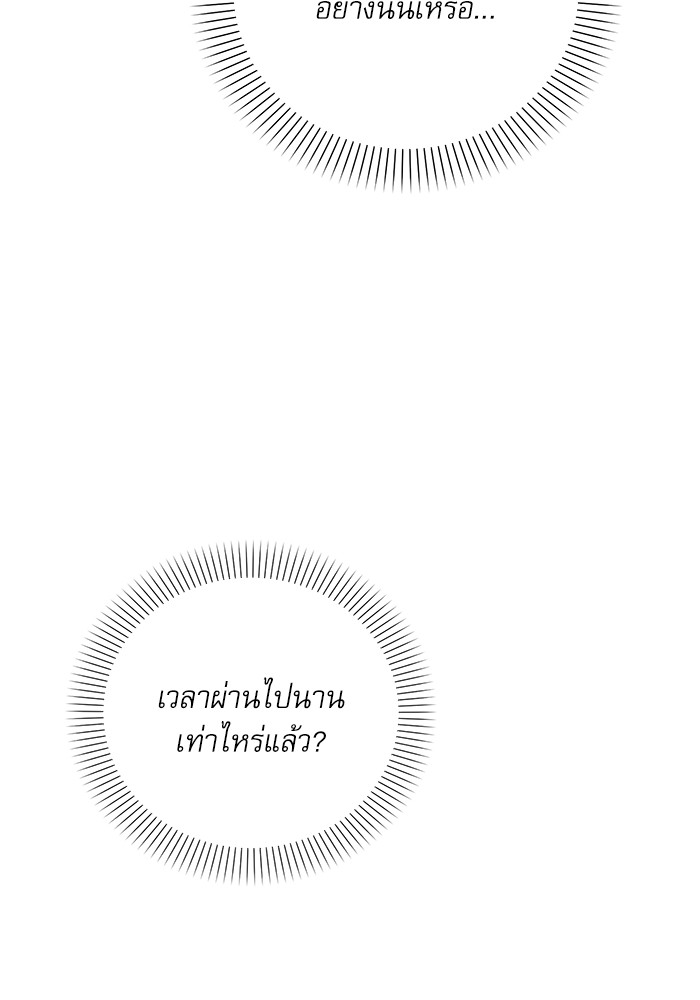 หน้า 101