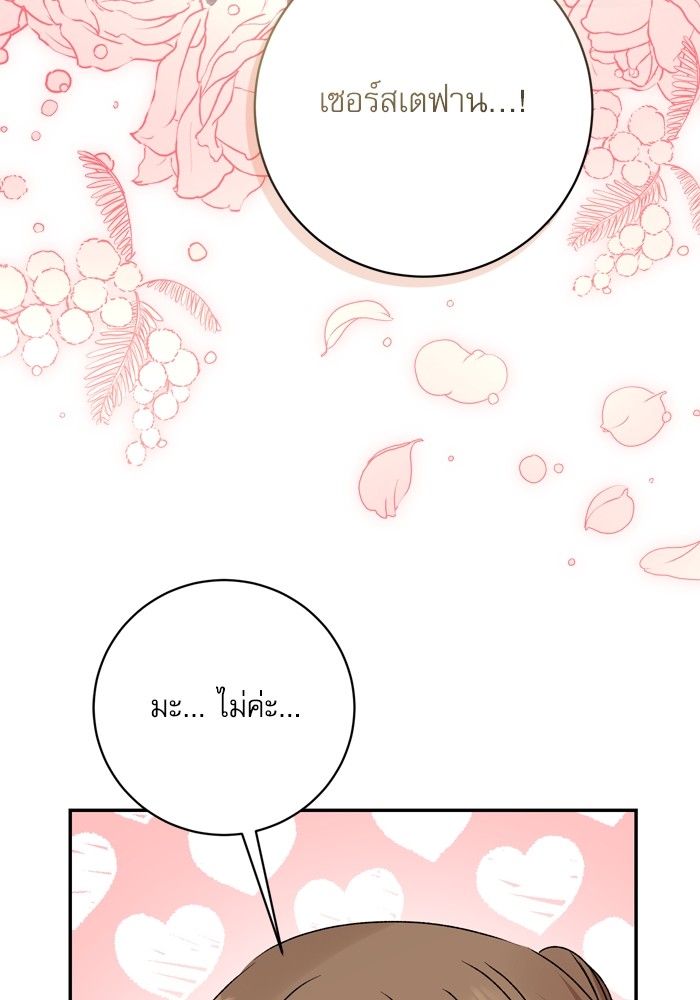 หน้า 101