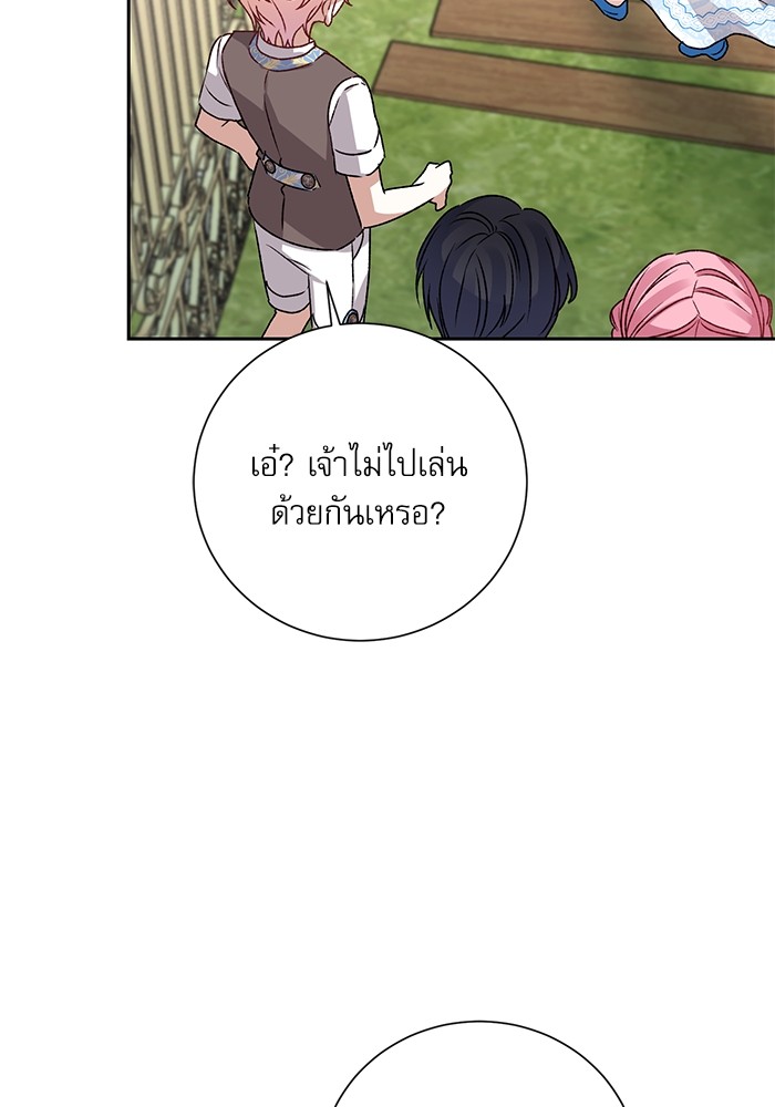 หน้า 101