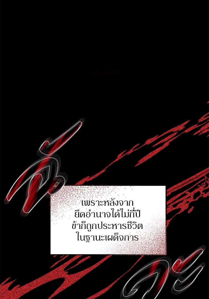 หน้า 101