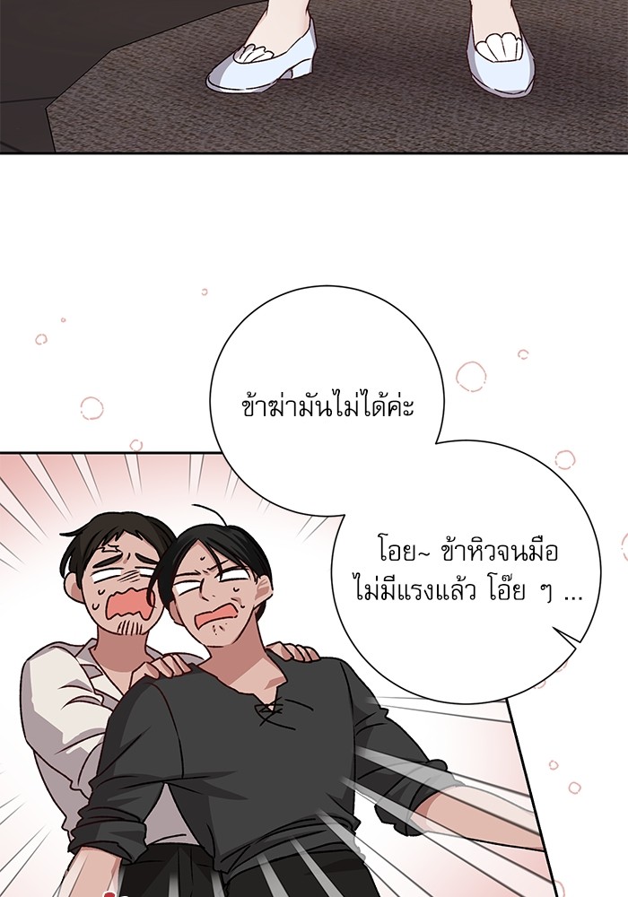 หน้า 101