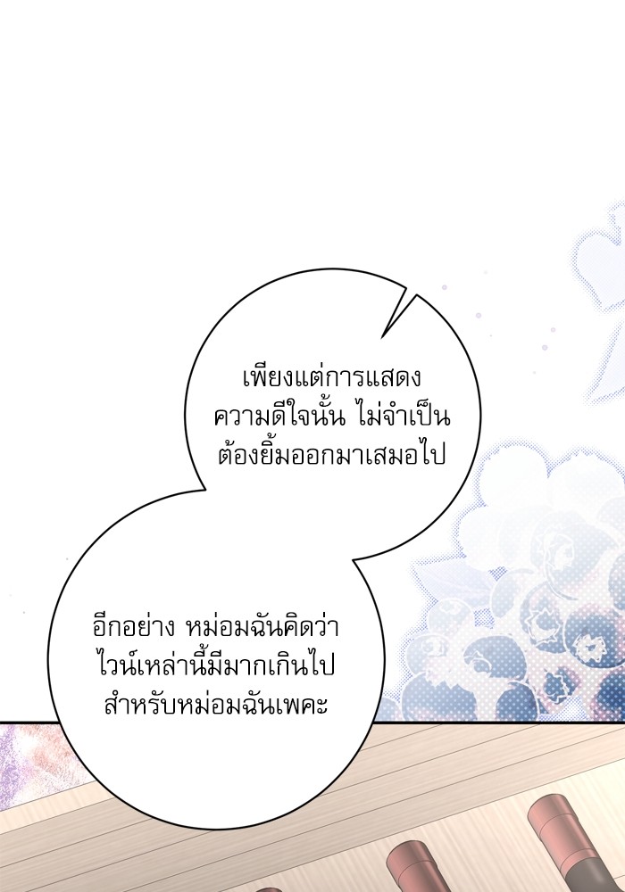 หน้า 101