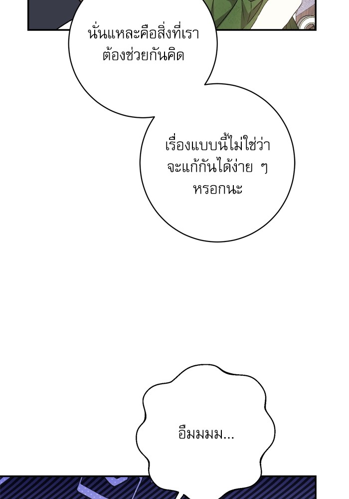 หน้า 101