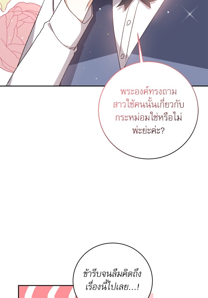 หน้า 101