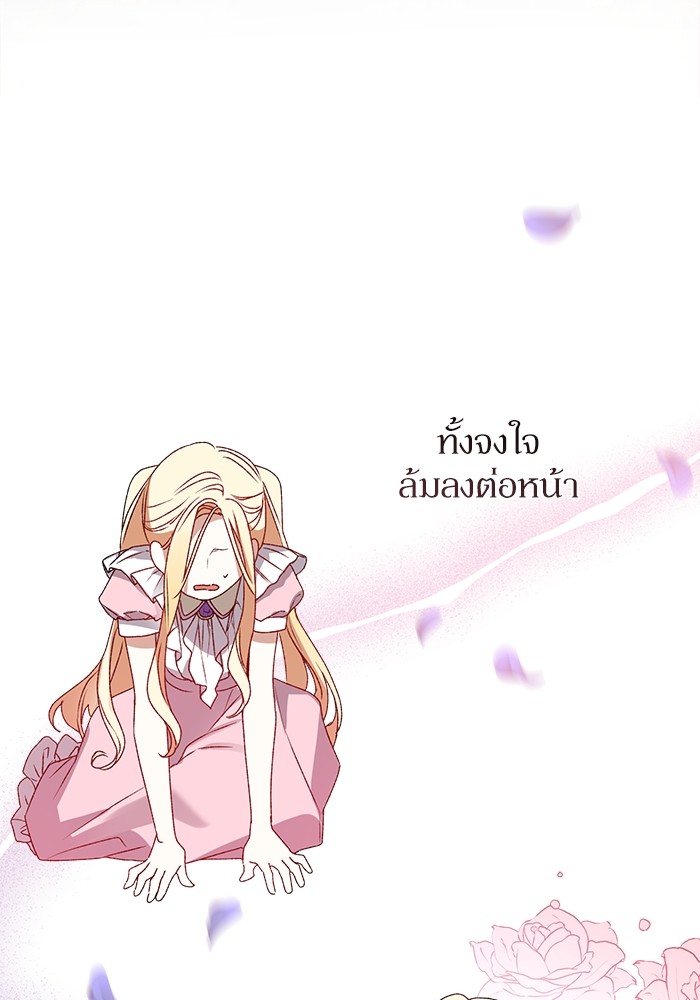 หน้า 102