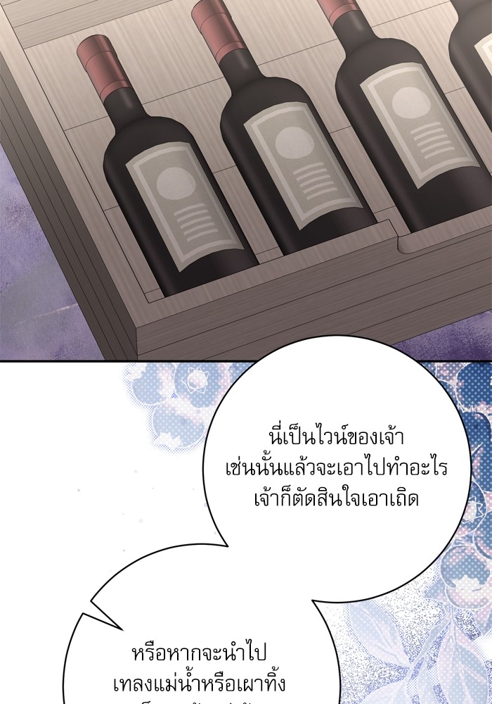 หน้า 102