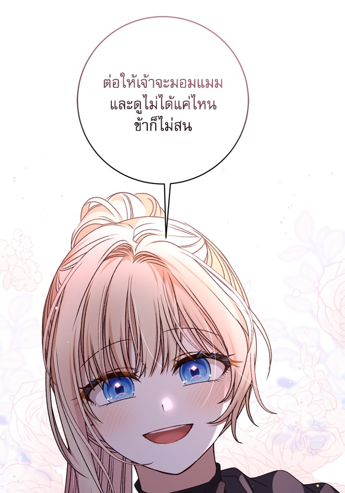 หน้า 102