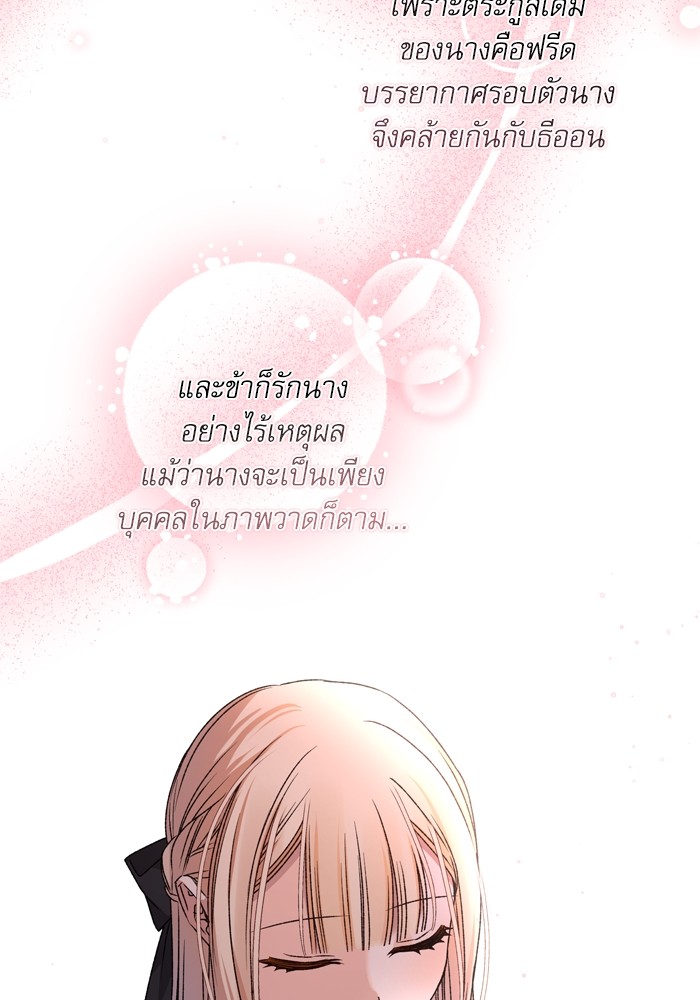 หน้า 102