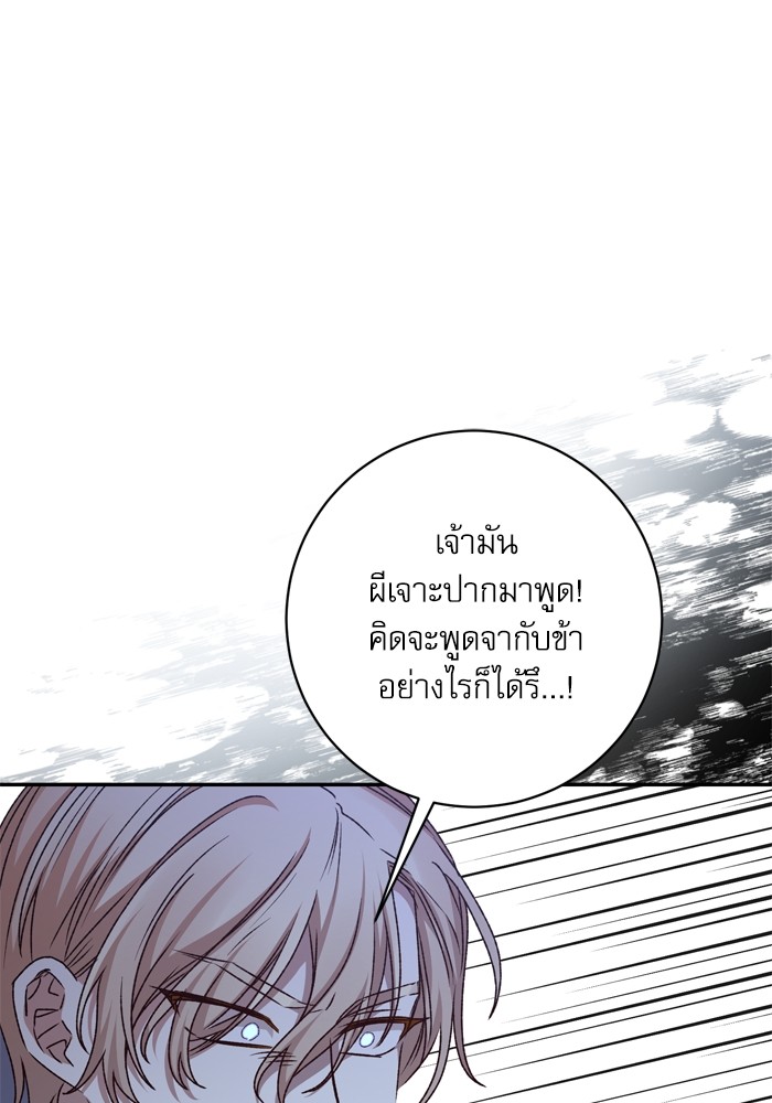 หน้า 102