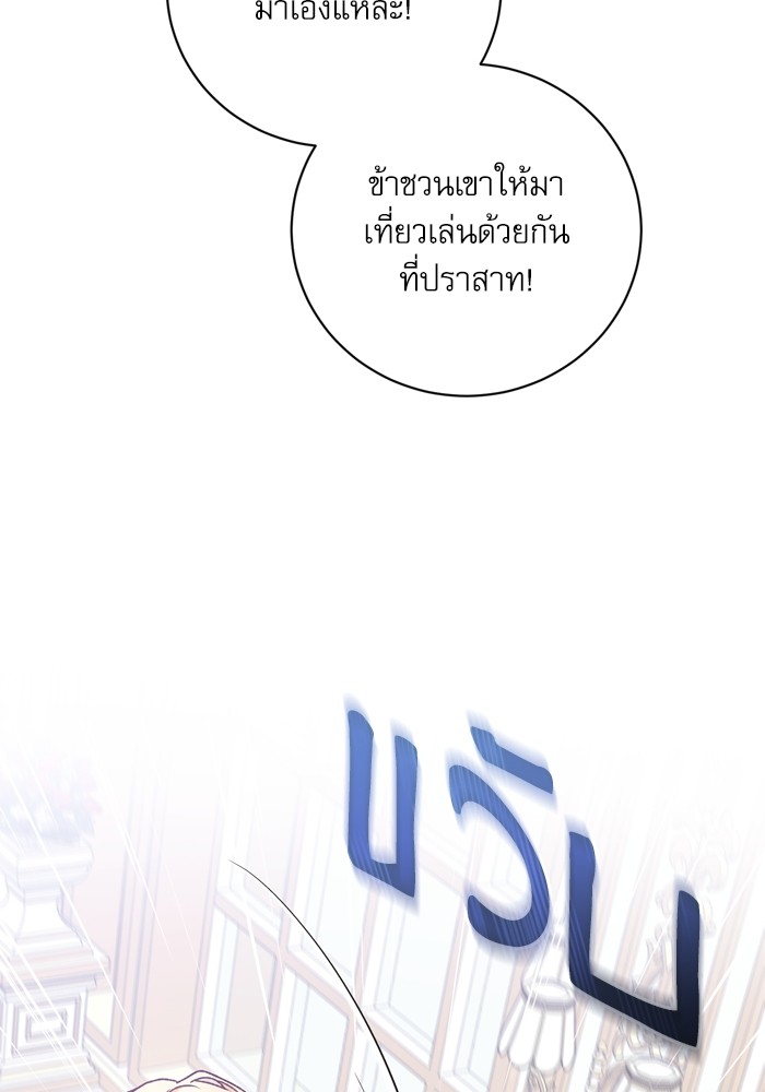 หน้า 102