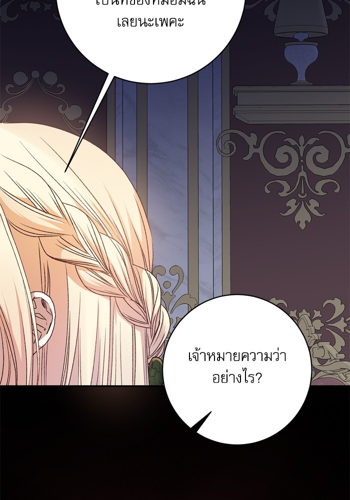 หน้า 102