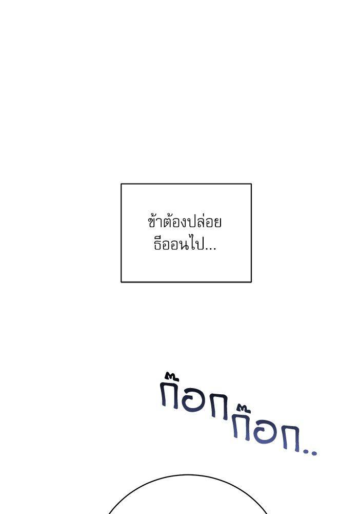 หน้า 102