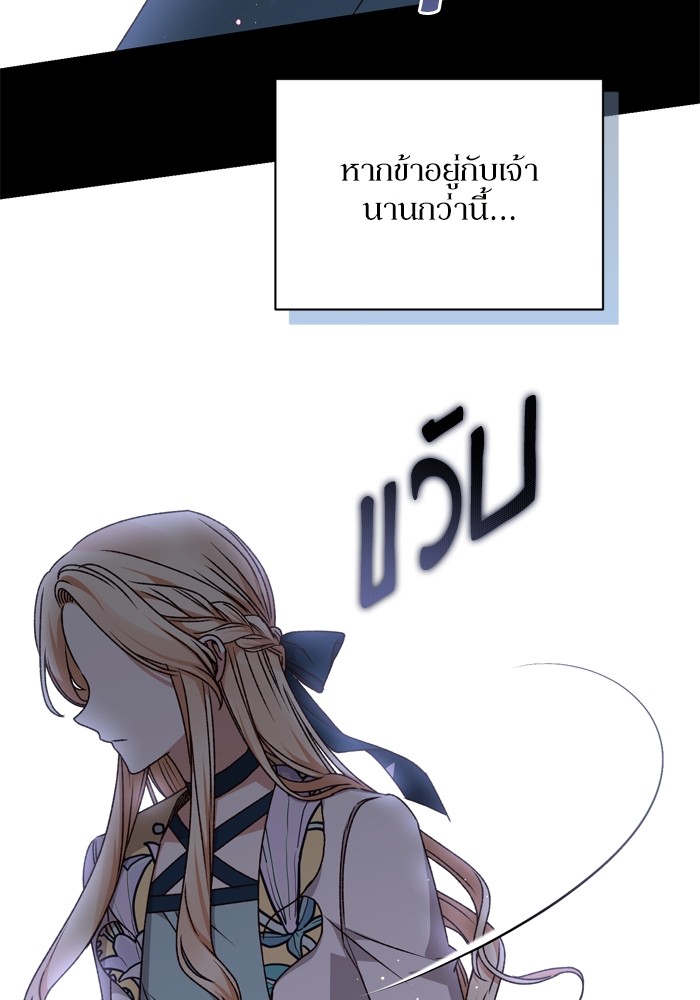 หน้า 102