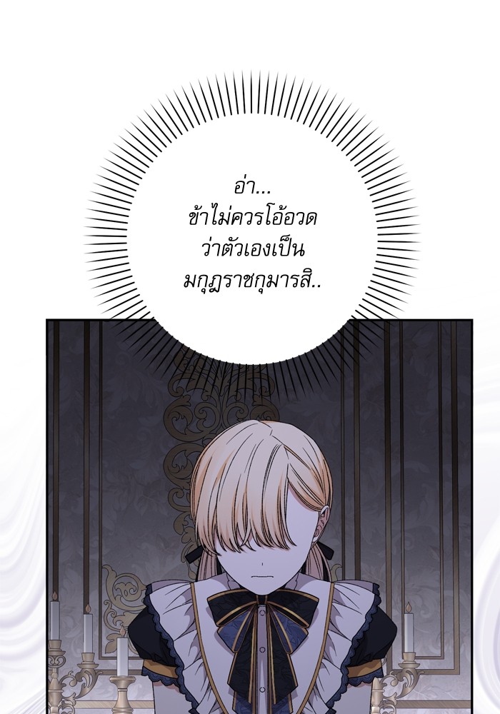 หน้า 102