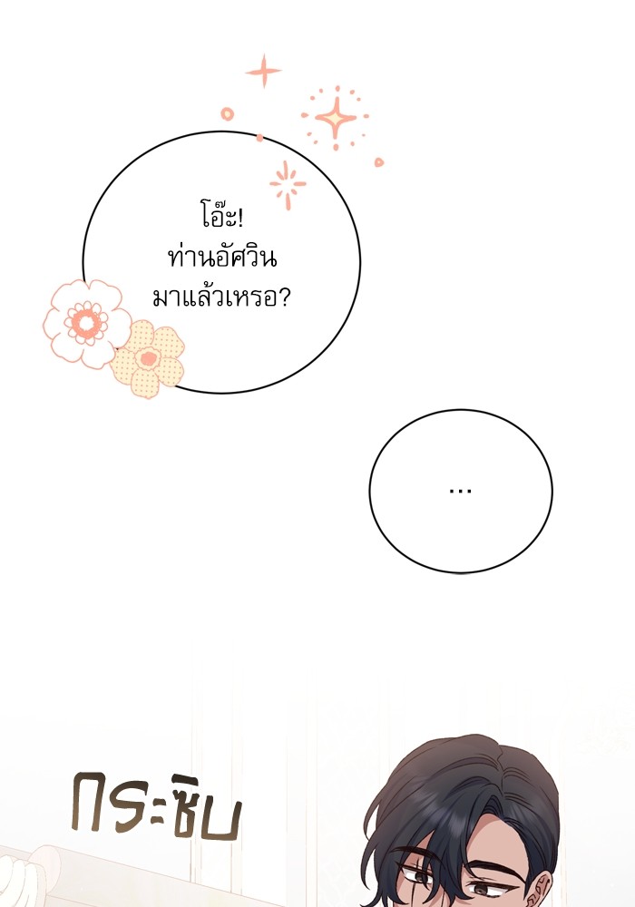 หน้า 102