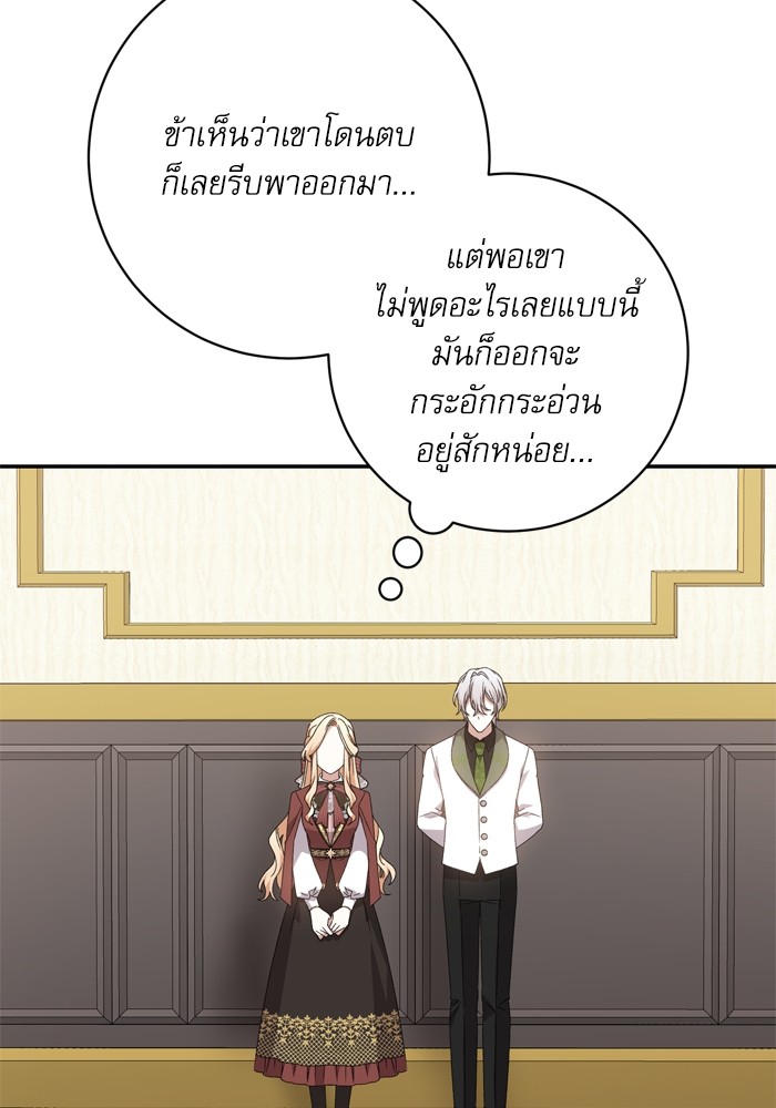 หน้า 102