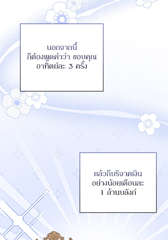 หน้า 102