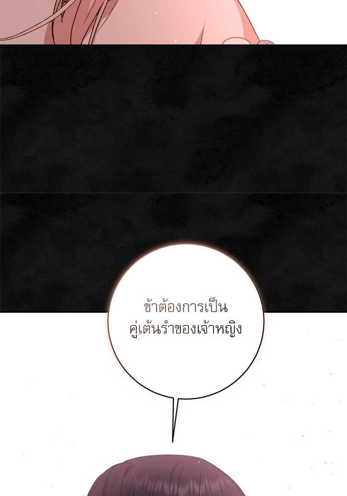 หน้า 102