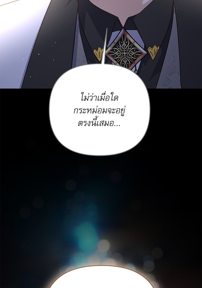 หน้า 102