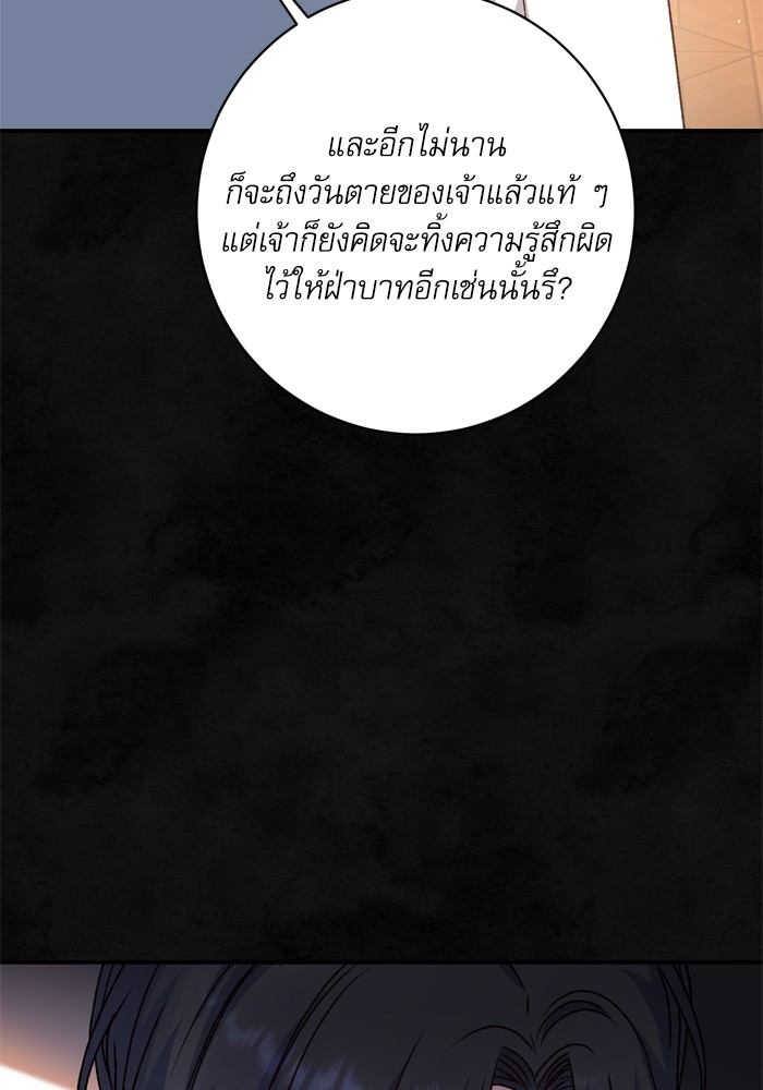 หน้า 102