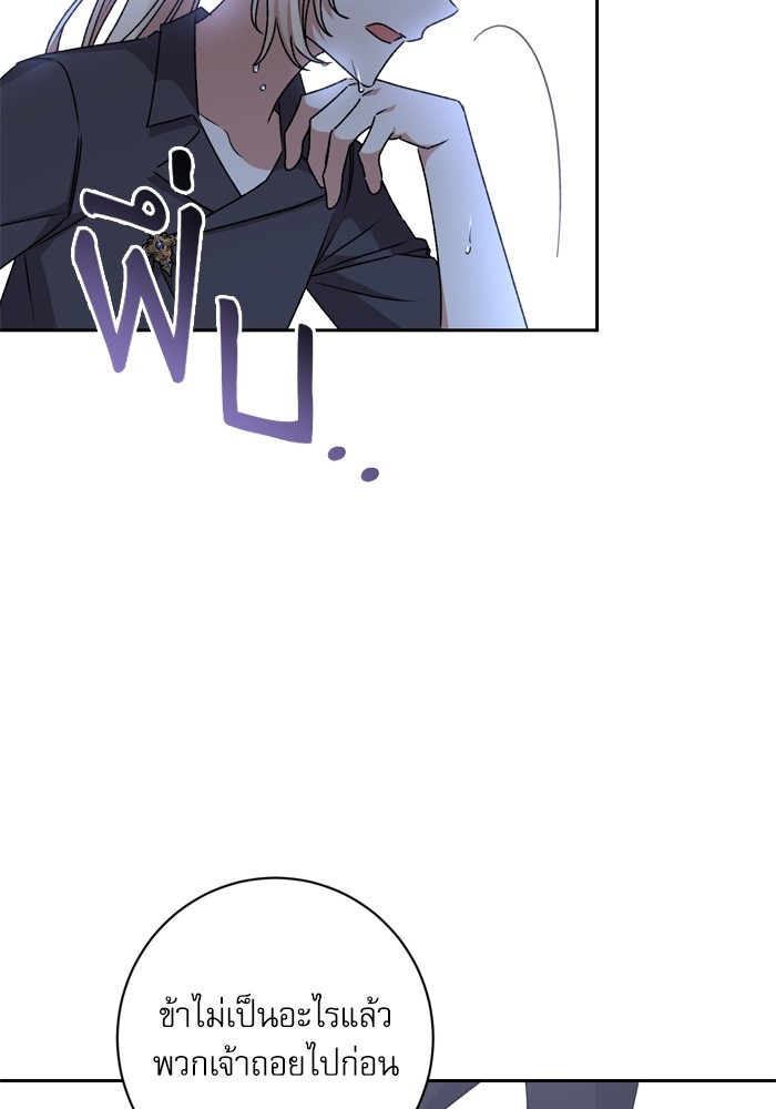 หน้า 102