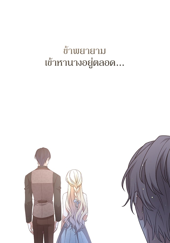 หน้า 103