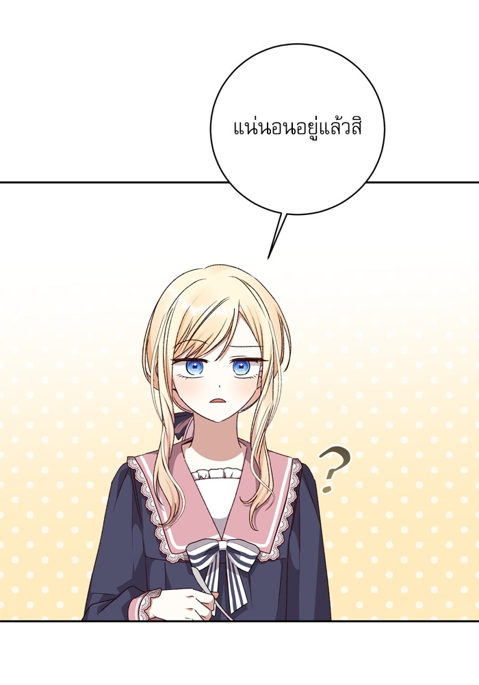 หน้า 103