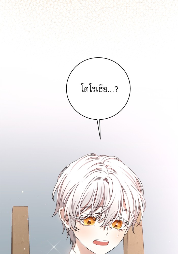 หน้า 103