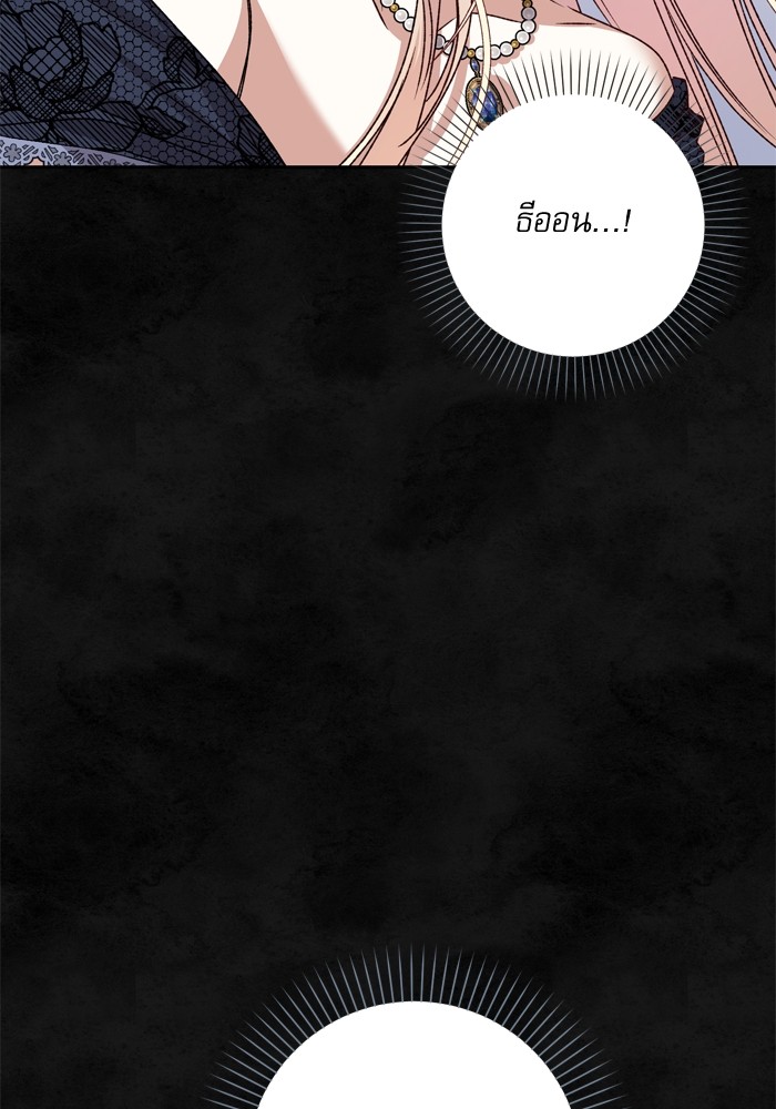 หน้า 103