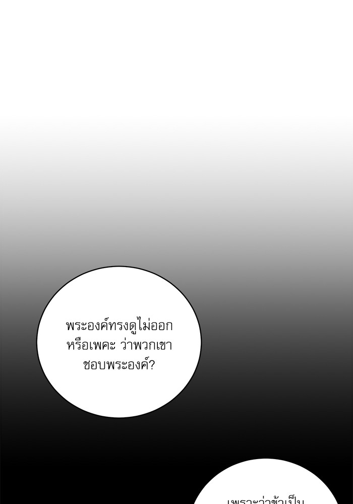 หน้า 103