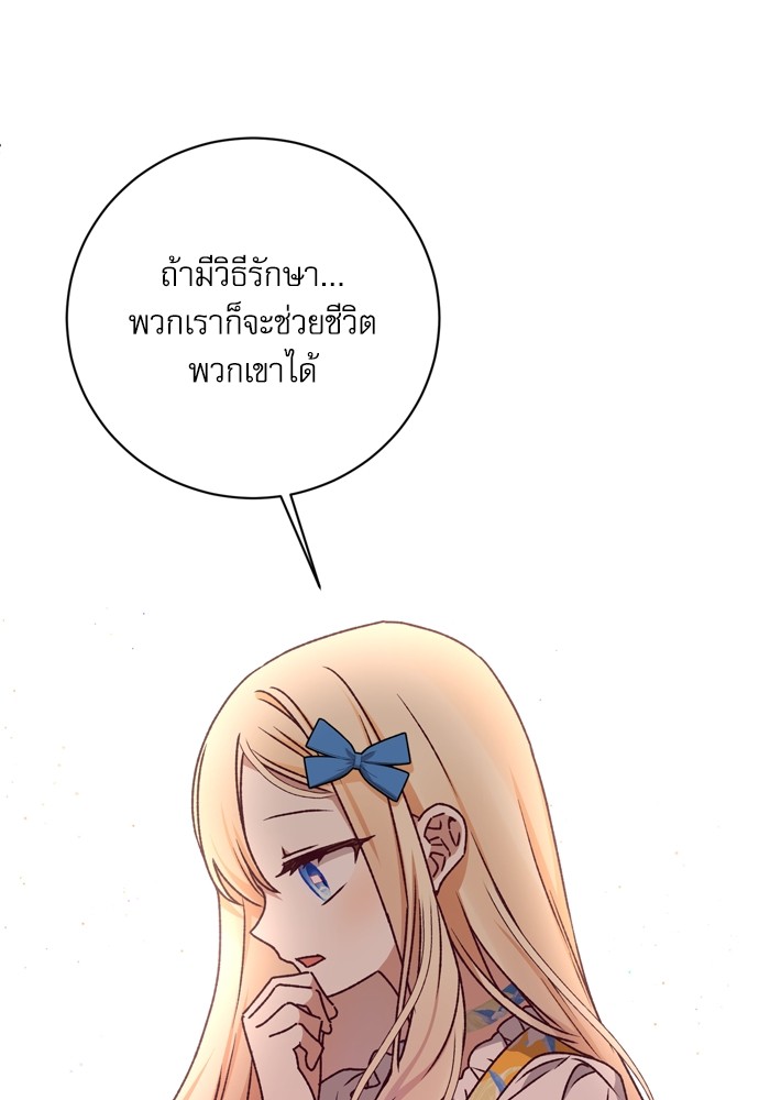 หน้า 103
