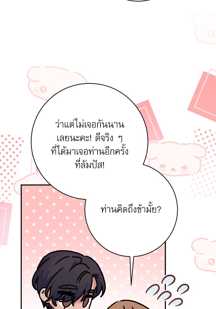 หน้า 103