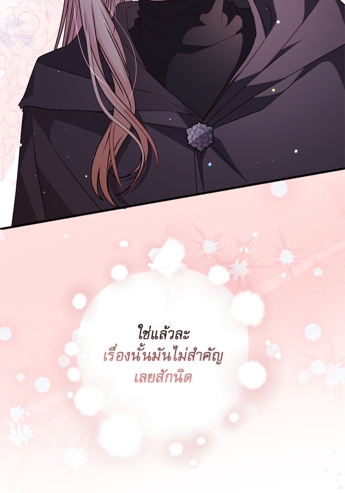 หน้า 103