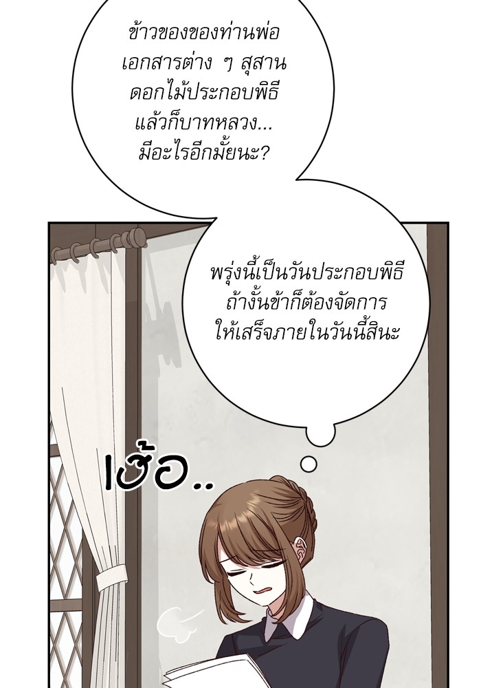 หน้า 103