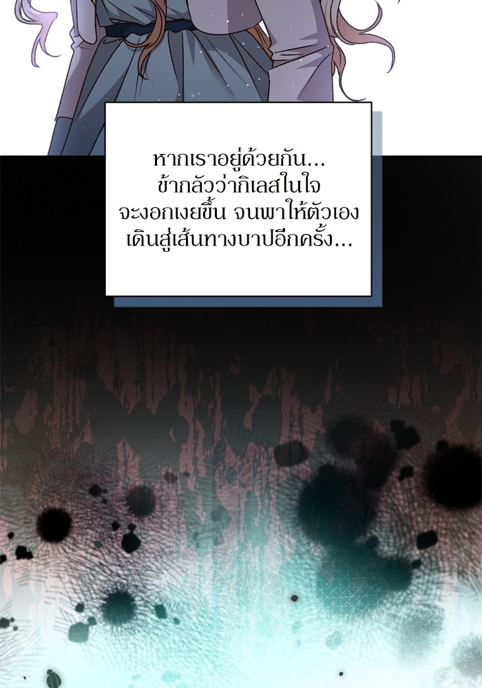 หน้า 103