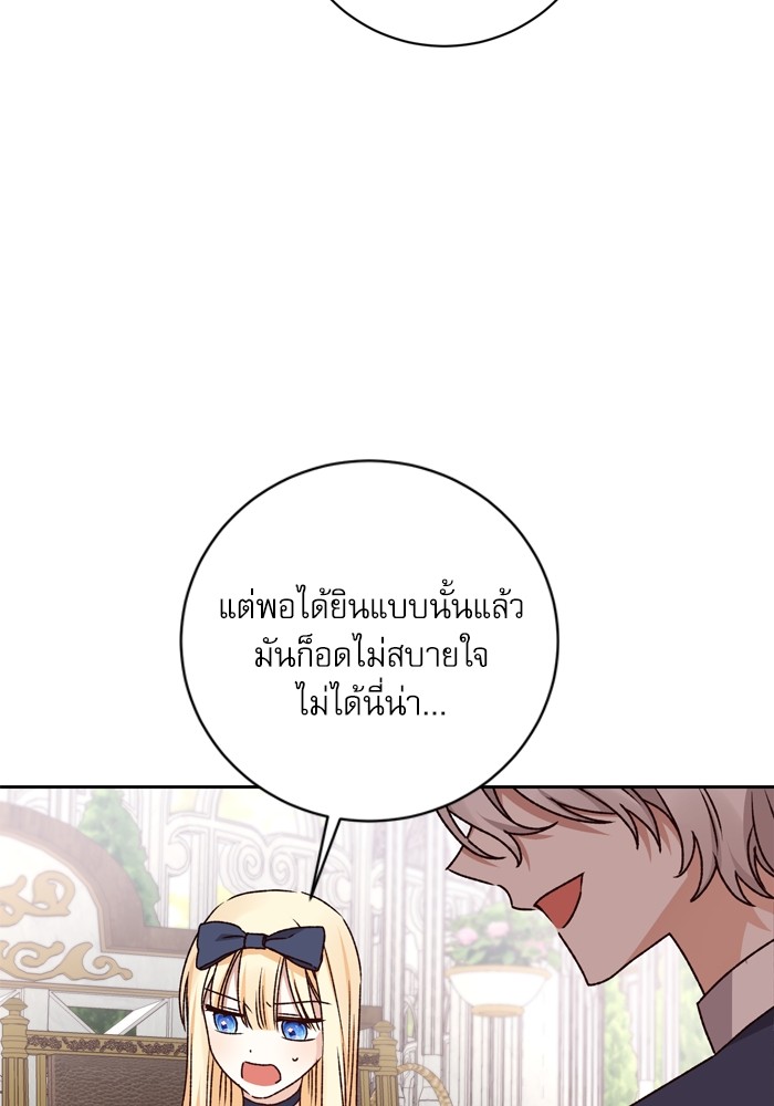 หน้า 103