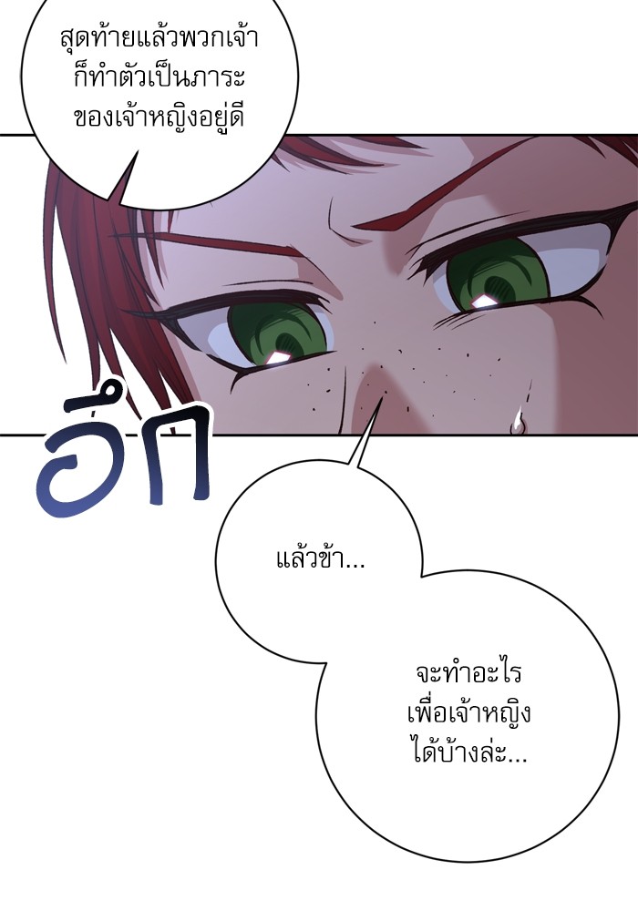 หน้า 103