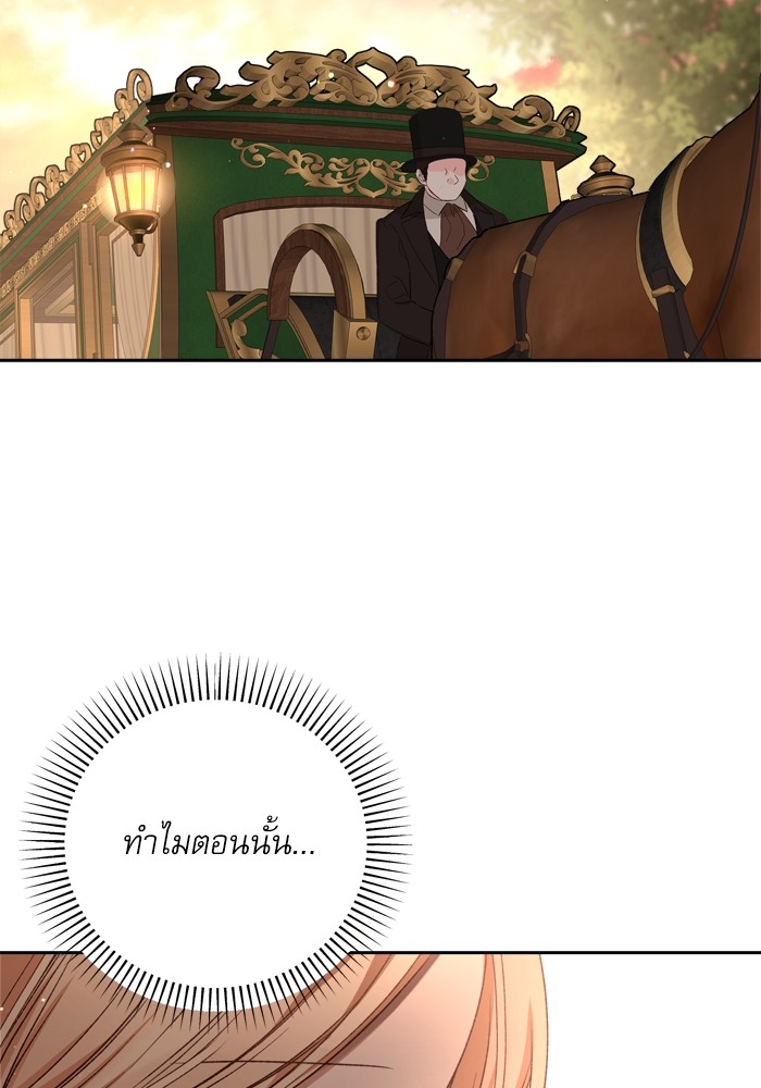 หน้า 103