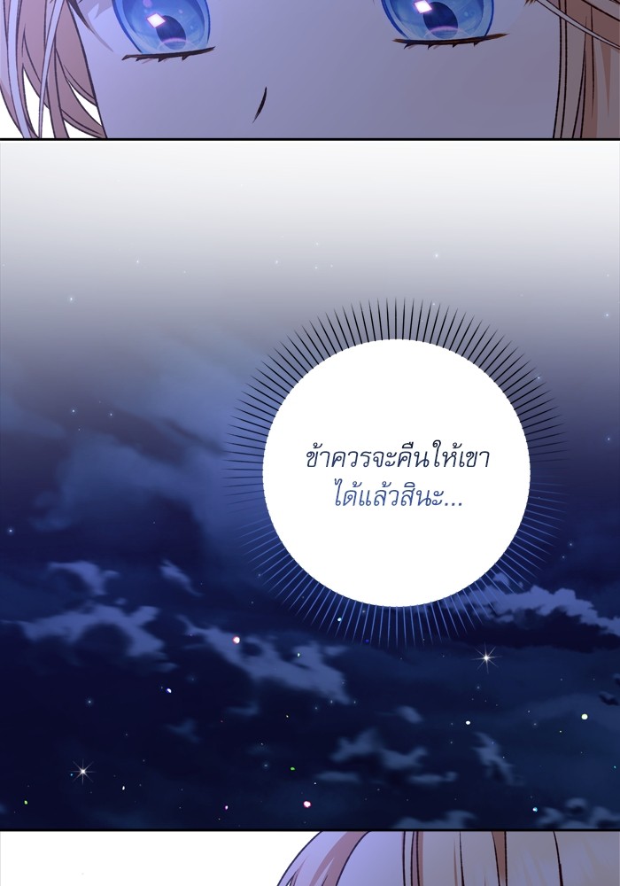 หน้า 103