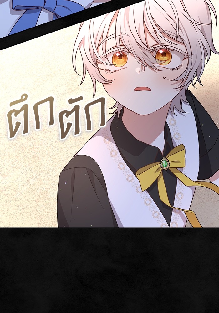 หน้า 103
